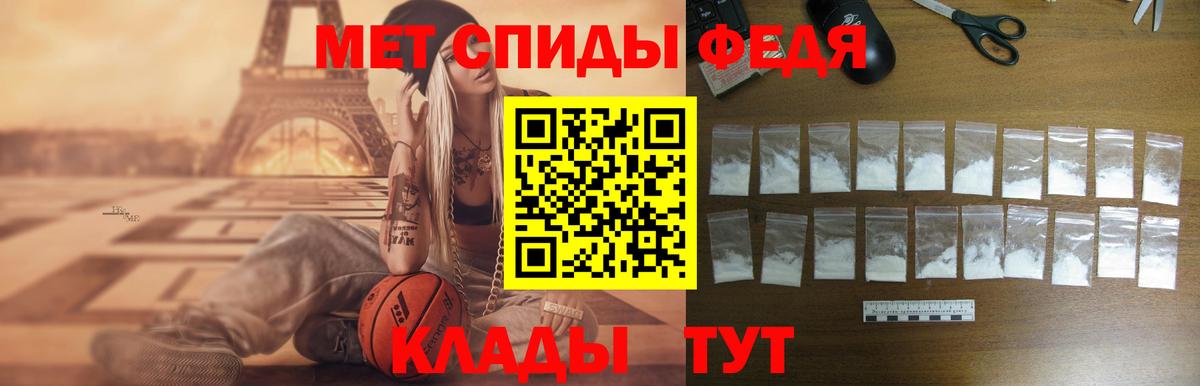 Amphetamine  Амфетамин 98%  Вход с VPN  Кинешма 