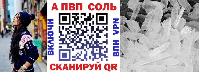 это клад  сколько стоит  Кинешма  Alpha PVP Соль 