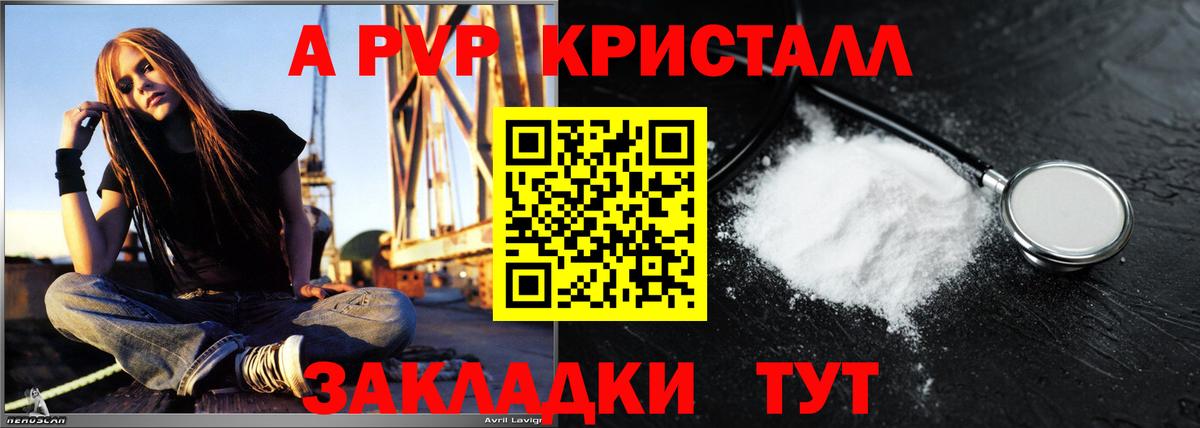 Alfa_PVP СК КРИС  Вход с VPN  Альфа ПВП крисы CK  Кинешма  А ПВП Соль 