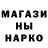 МЕТАДОН кристалл Alexandr Treanon