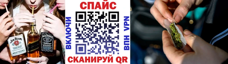 Бутират оксибутират Кинешма