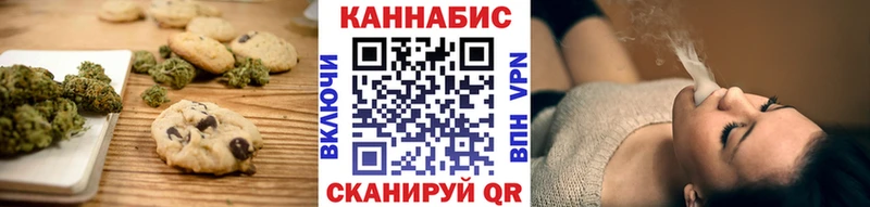 Cannafood марихуана  Кинешма 