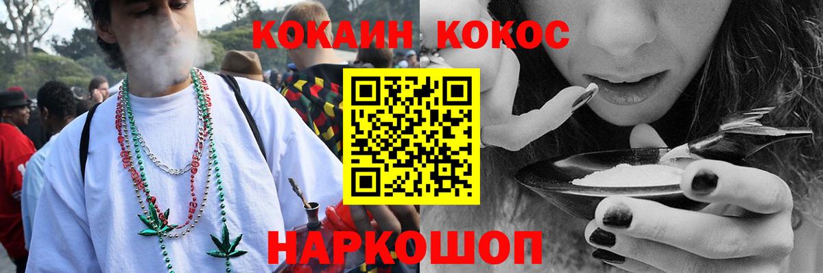 КОКАИН Fish Scale  Вход с VPN  Кинешма  КОКАИН Боливия 