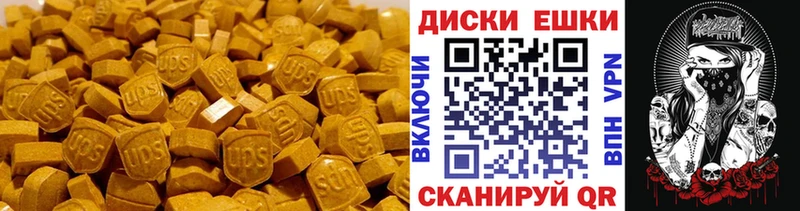 Экстази 280мг  купить  сайты  Кинешма 