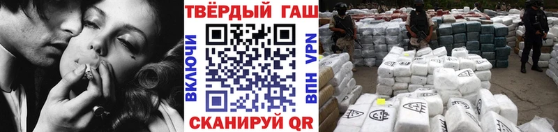 ГАШИШ 40% ТГК  Кинешма 
