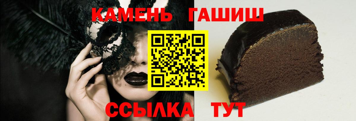 Кинешма  где купить наркоту  Вход с VPN  Гашиш ice o lator 