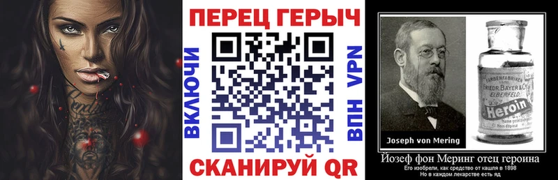 Героин хмурый  Кинешма 