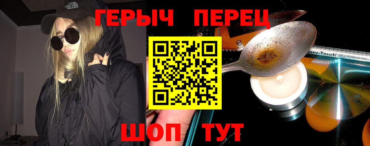 ГЕРОИН Афган Кинешма