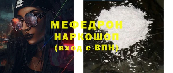 ПСИЛОЦИБИНОВЫЕ ГРИБЫ Абаза