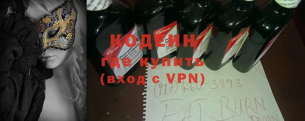 мяу мяу мука Абинск