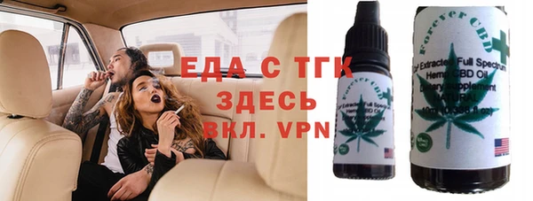 мяу мяу мука Абинск