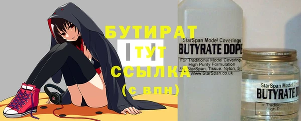 ПСИЛОЦИБИНОВЫЕ ГРИБЫ Абаза