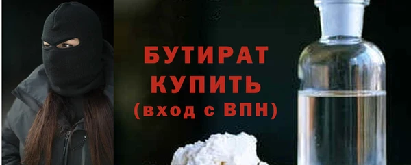 мяу мяу мука Абинск