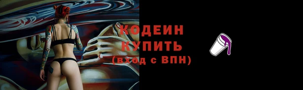 кокаин перу Семилуки
