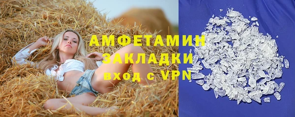 бошки Семёнов
