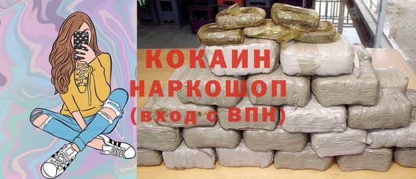 кокаин перу Семилуки