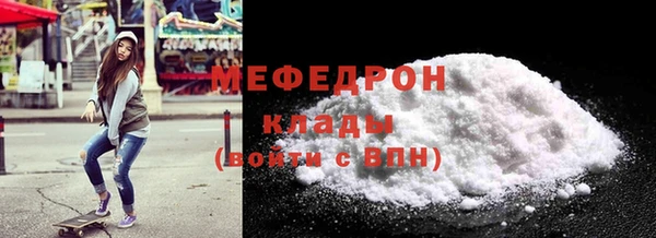 соль курить ск Семикаракорск