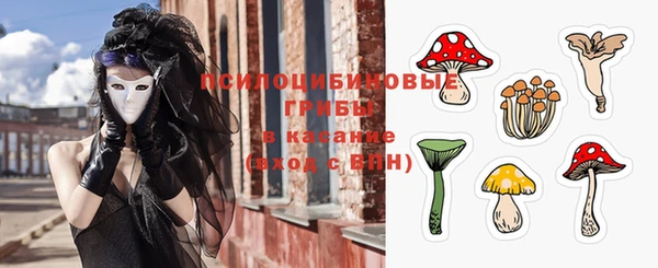 кокаин перу Семилуки