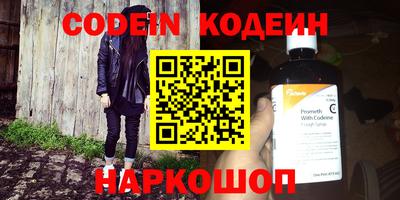 эйфоретик Анапа