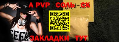 эйфоретик Анапа