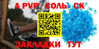 эйфоретик Анапа