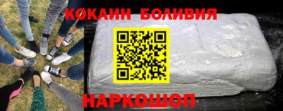 эйфоретик Анапа