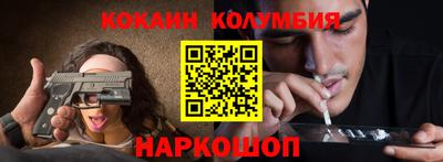 эйфоретик Анапа