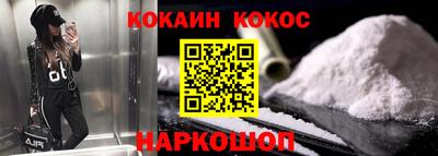 эйфоретик Анапа