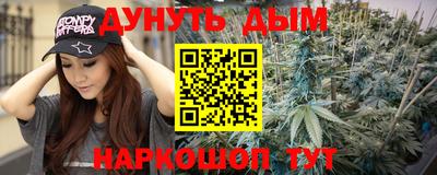 эйфоретик Анапа