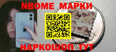 эйфоретик Анапа