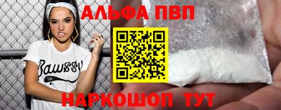 эйфоретик Анапа