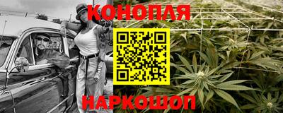 эйфоретик Анапа