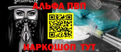 соль ск Ангарск