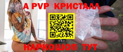 эйфоретик Анапа