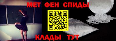эйфоретик Анапа