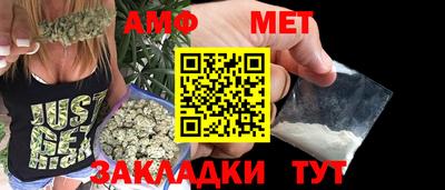 эйфоретик Анапа