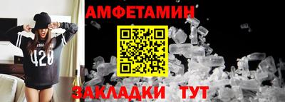 эйфоретик Анапа