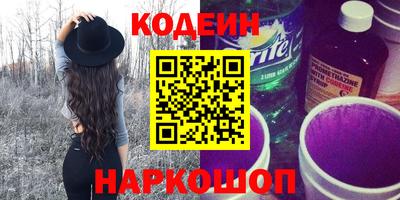 эйфоретик Анапа