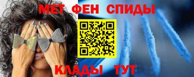 эйфоретик Анапа