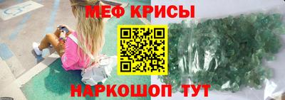 скорость mdpv Анжеро-Судженск