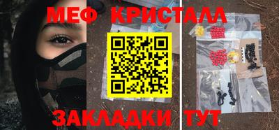эйфоретик Анапа