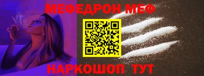 скорость mdpv Анжеро-Судженск