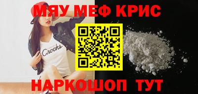 скорость mdpv Анжеро-Судженск