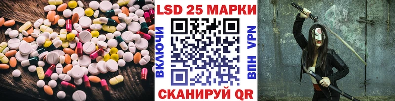 ЛСД экстази кислота  дарнет шоп  Кинешма 