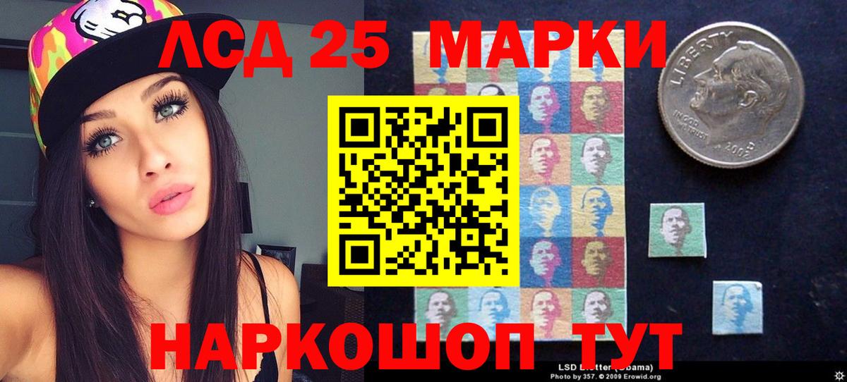 Лсд 25 экстази ecstasy  Вход с VPN  ЛСД экстази  Кинешма  Лсд 25 экстази кислота 