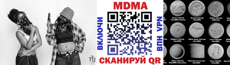 закладки  гидра ONION  MDMA молли  Кинешма 