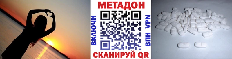 закладки  Кинешма  Метадон VHQ 