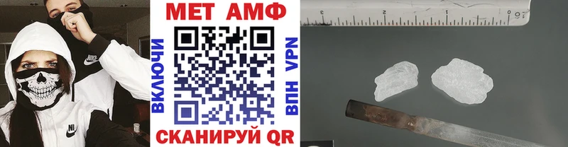 МЕТАМФЕТАМИН винт Кинешма