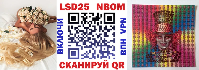 даркнет сайт  Кинешма  Наркотические марки 1,5мг 
