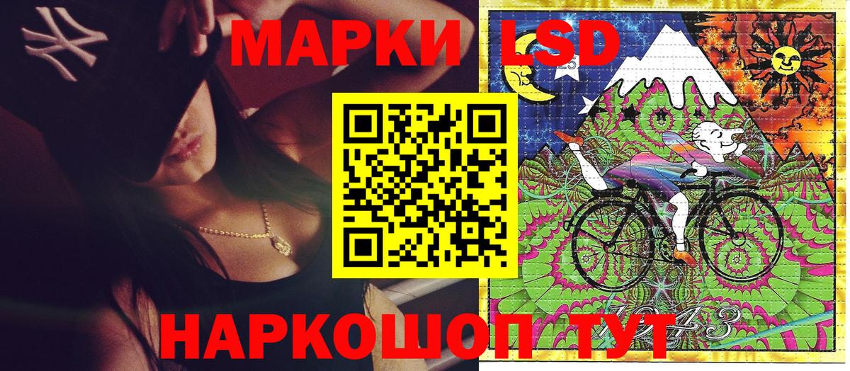Марки 25I-NBOMe 1,5мг  Наркотические марки  Кинешма  Вход с VPN 